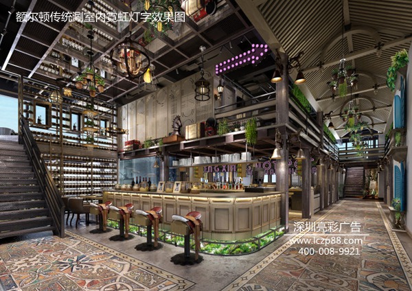 餐厅内部发光字设计制作_深圳亮彩广告